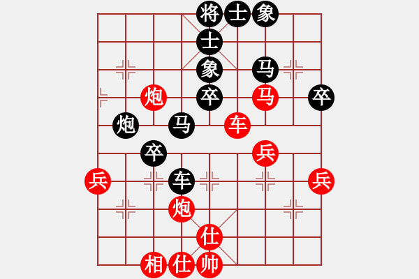 象棋棋譜圖片：第四輪 子長(zhǎng)魏信先勝西飛工會(huì)李小龍 - 步數(shù)：50 