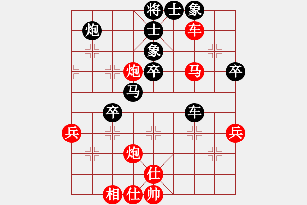 象棋棋譜圖片：第四輪 子長(zhǎng)魏信先勝西飛工會(huì)李小龍 - 步數(shù)：60 