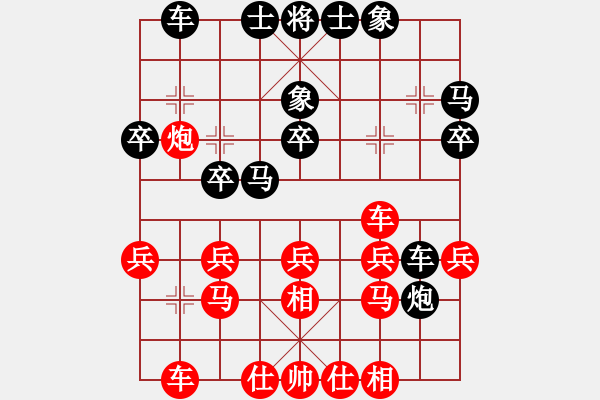 象棋棋譜圖片：波音戰(zhàn)機(jī)(月將)-和-醉馬騎醉車(9段) - 步數(shù)：30 