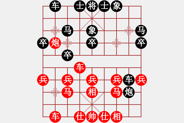 象棋棋譜圖片：波音戰(zhàn)機(jī)(月將)-和-醉馬騎醉車(9段) - 步數(shù)：40 