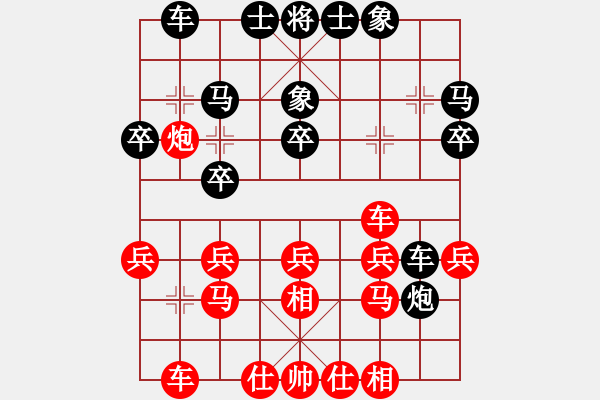 象棋棋譜圖片：波音戰(zhàn)機(jī)(月將)-和-醉馬騎醉車(9段) - 步數(shù)：41 