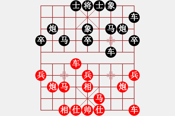 象棋棋譜圖片：沈陽老油(2星)-負(fù)-小魚刀(4弦) - 步數(shù)：20 