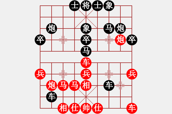 象棋棋譜圖片：沈陽老油(2星)-負(fù)-小魚刀(4弦) - 步數(shù)：30 