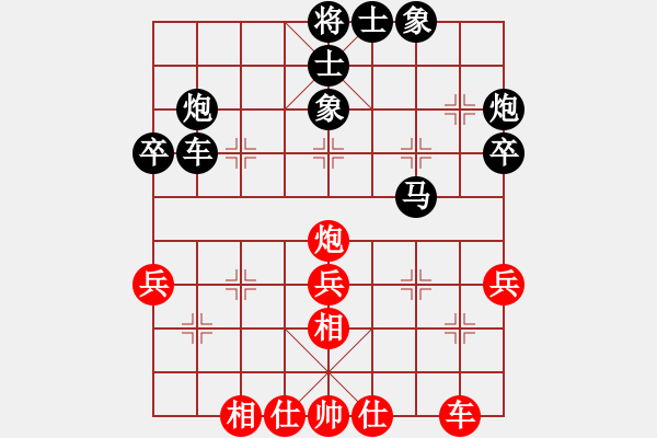 象棋棋譜圖片：沈陽老油(2星)-負(fù)-小魚刀(4弦) - 步數(shù)：50 