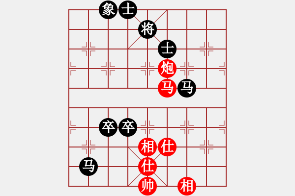 象棋棋譜圖片：竇老師[紅] -VS- 橫才俊儒[黑] 蟾宮折桂 - 步數(shù)：120 