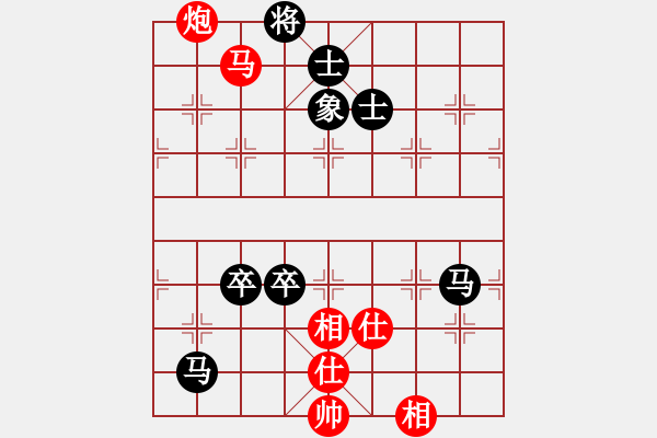 象棋棋譜圖片：竇老師[紅] -VS- 橫才俊儒[黑] 蟾宮折桂 - 步數(shù)：130 