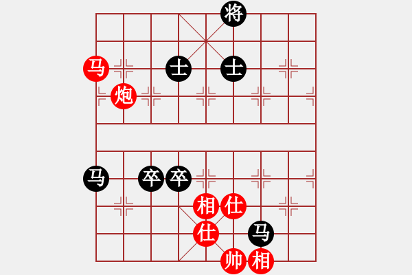 象棋棋譜圖片：竇老師[紅] -VS- 橫才俊儒[黑] 蟾宮折桂 - 步數(shù)：140 