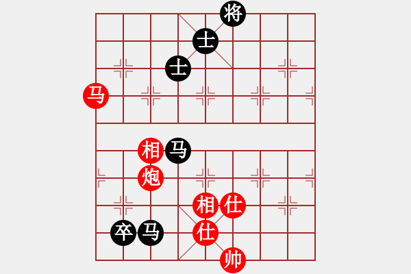 象棋棋譜圖片：竇老師[紅] -VS- 橫才俊儒[黑] 蟾宮折桂 - 步數(shù)：170 