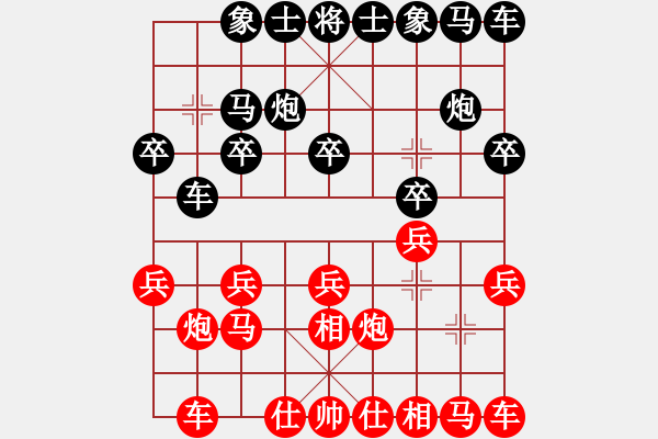 象棋棋譜圖片：太湖戰(zhàn)神(電神)-和-緣份戰(zhàn)神三(4弦) - 步數(shù)：10 