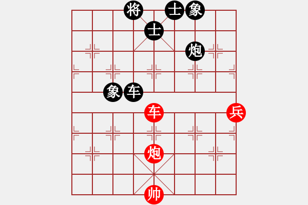 象棋棋譜圖片：太湖戰(zhàn)神(電神)-和-緣份戰(zhàn)神三(4弦) - 步數(shù)：110 