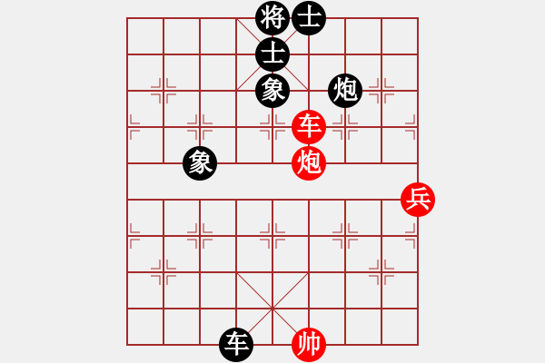 象棋棋譜圖片：太湖戰(zhàn)神(電神)-和-緣份戰(zhàn)神三(4弦) - 步數(shù)：140 