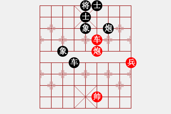 象棋棋譜圖片：太湖戰(zhàn)神(電神)-和-緣份戰(zhàn)神三(4弦) - 步數(shù)：150 