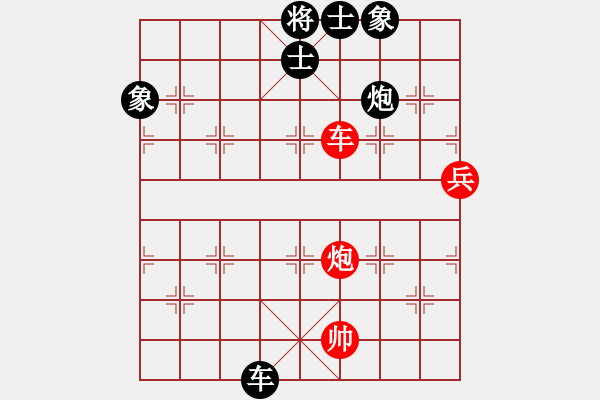 象棋棋譜圖片：太湖戰(zhàn)神(電神)-和-緣份戰(zhàn)神三(4弦) - 步數(shù)：160 