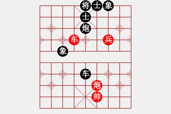 象棋棋譜圖片：太湖戰(zhàn)神(電神)-和-緣份戰(zhàn)神三(4弦) - 步數(shù)：170 