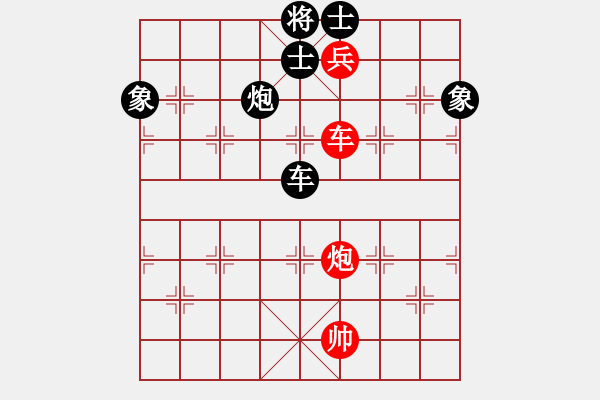 象棋棋譜圖片：太湖戰(zhàn)神(電神)-和-緣份戰(zhàn)神三(4弦) - 步數(shù)：180 