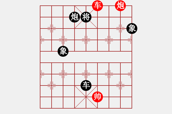 象棋棋譜圖片：太湖戰(zhàn)神(電神)-和-緣份戰(zhàn)神三(4弦) - 步數(shù)：200 