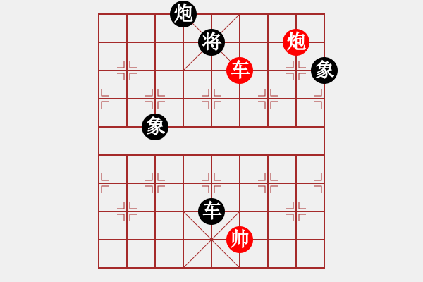 象棋棋譜圖片：太湖戰(zhàn)神(電神)-和-緣份戰(zhàn)神三(4弦) - 步數(shù)：210 