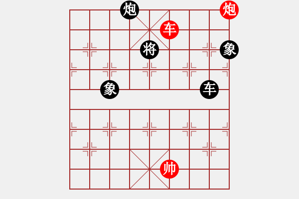 象棋棋譜圖片：太湖戰(zhàn)神(電神)-和-緣份戰(zhàn)神三(4弦) - 步數(shù)：220 