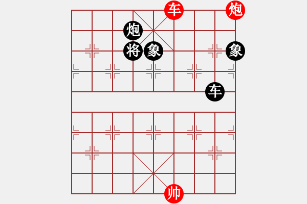 象棋棋譜圖片：太湖戰(zhàn)神(電神)-和-緣份戰(zhàn)神三(4弦) - 步數(shù)：230 