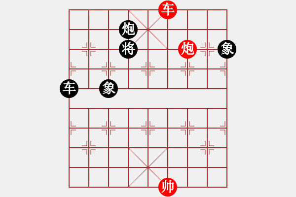 象棋棋譜圖片：太湖戰(zhàn)神(電神)-和-緣份戰(zhàn)神三(4弦) - 步數(shù)：240 