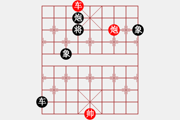 象棋棋譜圖片：太湖戰(zhàn)神(電神)-和-緣份戰(zhàn)神三(4弦) - 步數(shù)：260 