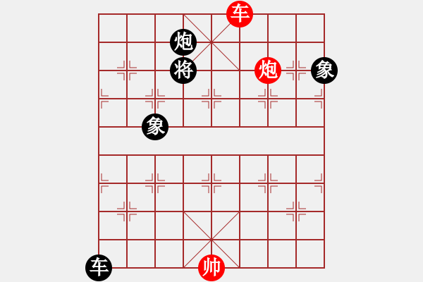 象棋棋譜圖片：太湖戰(zhàn)神(電神)-和-緣份戰(zhàn)神三(4弦) - 步數(shù)：270 