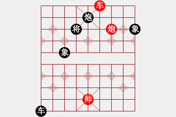 象棋棋譜圖片：太湖戰(zhàn)神(電神)-和-緣份戰(zhàn)神三(4弦) - 步數(shù)：280 