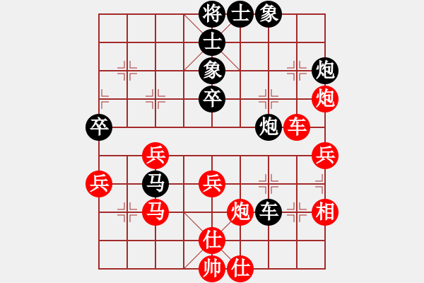 象棋棋譜圖片：太湖戰(zhàn)神(電神)-和-緣份戰(zhàn)神三(4弦) - 步數(shù)：50 