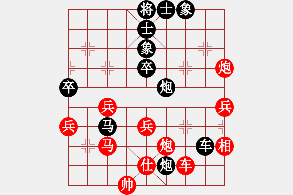 象棋棋譜圖片：太湖戰(zhàn)神(電神)-和-緣份戰(zhàn)神三(4弦) - 步數(shù)：60 