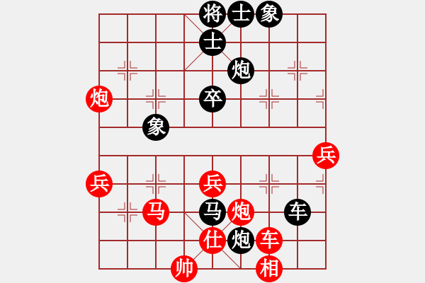 象棋棋譜圖片：太湖戰(zhàn)神(電神)-和-緣份戰(zhàn)神三(4弦) - 步數(shù)：70 