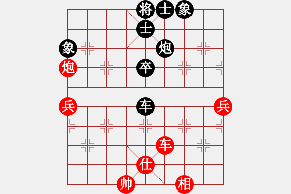 象棋棋譜圖片：太湖戰(zhàn)神(電神)-和-緣份戰(zhàn)神三(4弦) - 步數(shù)：80 