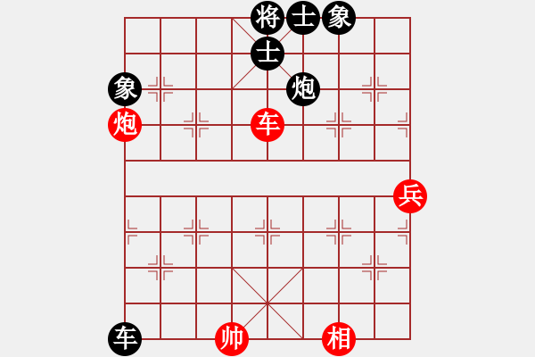 象棋棋譜圖片：太湖戰(zhàn)神(電神)-和-緣份戰(zhàn)神三(4弦) - 步數(shù)：90 