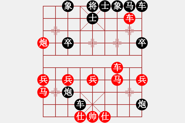 象棋棋譜圖片：正義女神(先勝)牽猴 - 步數(shù)：40 