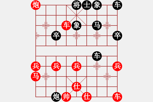 象棋棋譜圖片：正義女神(先勝)牽猴 - 步數(shù)：60 