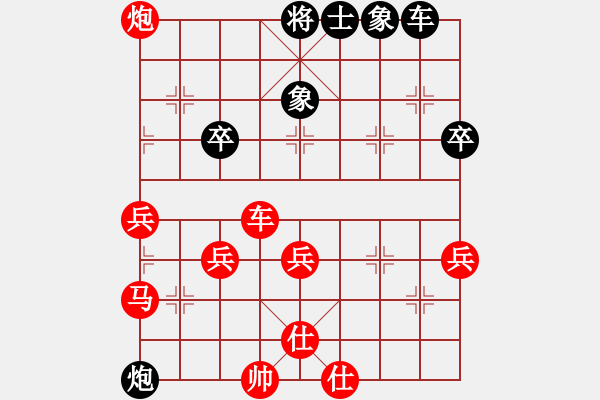 象棋棋譜圖片：正義女神(先勝)牽猴 - 步數(shù)：70 