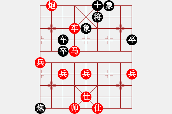 象棋棋譜圖片：正義女神(先勝)牽猴 - 步數(shù)：80 