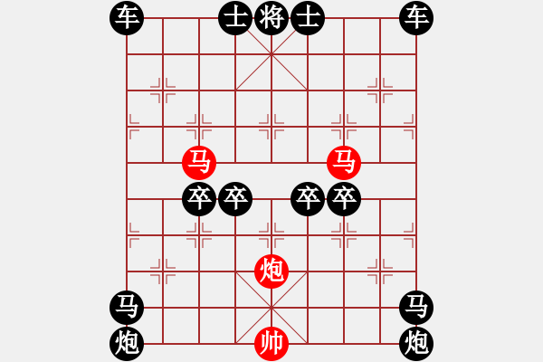 象棋棋譜圖片：v38【 徇行 】 秦 臻 擬局 - 步數(shù)：0 