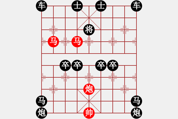 象棋棋譜圖片：v38【 徇行 】 秦 臻 擬局 - 步數(shù)：20 