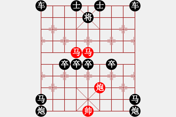 象棋棋譜圖片：v38【 徇行 】 秦 臻 擬局 - 步數(shù)：40 