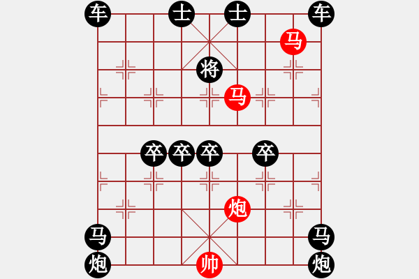 象棋棋譜圖片：v38【 徇行 】 秦 臻 擬局 - 步數(shù)：50 