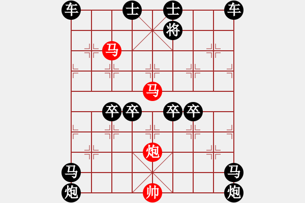 象棋棋譜圖片：v38【 徇行 】 秦 臻 擬局 - 步數(shù)：60 