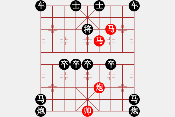 象棋棋譜圖片：v38【 徇行 】 秦 臻 擬局 - 步數(shù)：70 