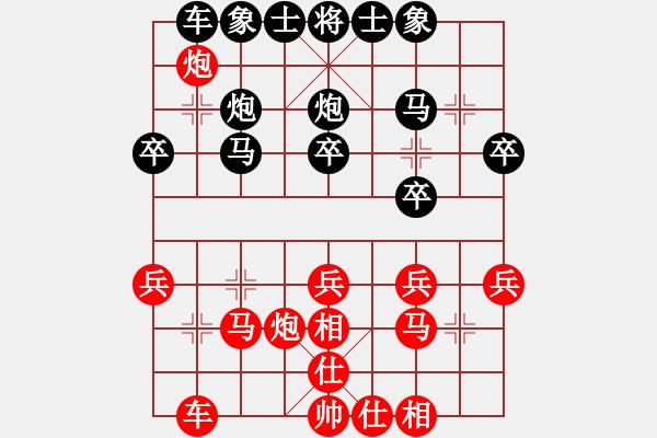 象棋棋譜圖片：bbboy002（業(yè)6-1）先勝 土地（業(yè)6-1） - 步數(shù)：30 