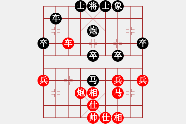 象棋棋譜圖片：bbboy002（業(yè)6-1）先勝 土地（業(yè)6-1） - 步數(shù)：40 