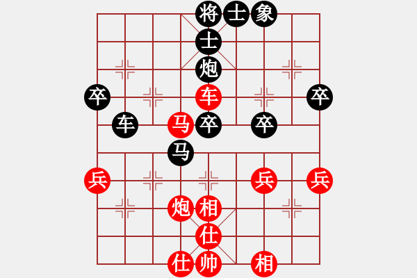 象棋棋譜圖片：bbboy002（業(yè)6-1）先勝 土地（業(yè)6-1） - 步數(shù)：50 