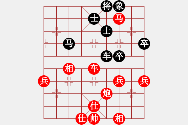 象棋棋譜圖片：bbboy002（業(yè)6-1）先勝 土地（業(yè)6-1） - 步數(shù)：69 