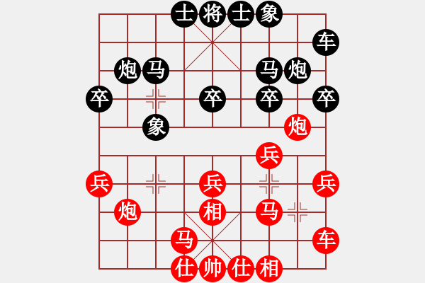 象棋棋譜圖片：200907廖志龍先勝張玉明 - 步數(shù)：20 