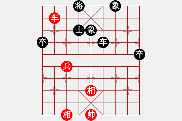 象棋棋譜圖片：鞠建波 先負(fù) 邵忠海 - 步數(shù)：100 