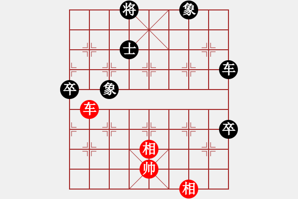 象棋棋譜圖片：鞠建波 先負(fù) 邵忠海 - 步數(shù)：110 