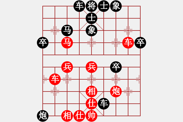 象棋棋譜圖片：鞠建波 先負(fù) 邵忠海 - 步數(shù)：40 